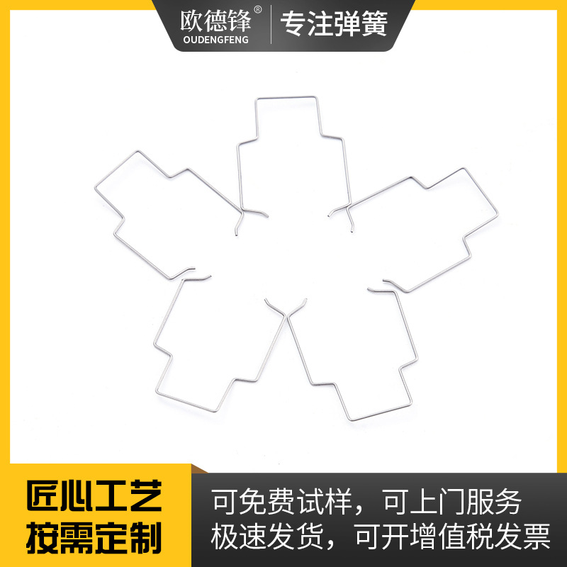 厂家供应304不锈钢异形弹簧 现货不锈钢弹簧扭簧 不锈钢异形弹簧