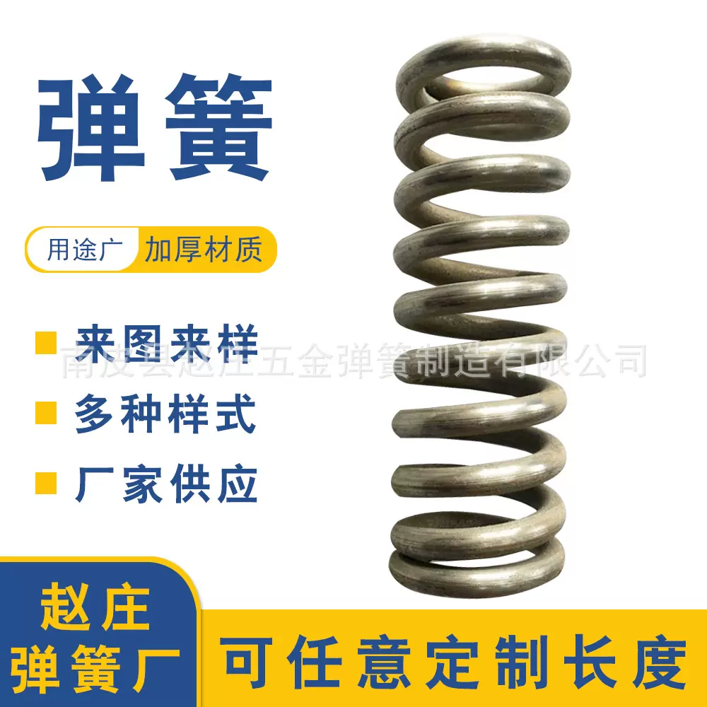 蜗卷弹簧汽车配件电机蜗卷平面弹簧发条弹簧可定制弹性涡卷弹簧