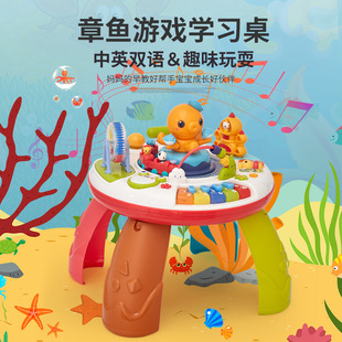 Gu Yu Children's Multifunctional Early Education Music Bilingual Game Table Baby's Intellectual Enlightenment Learning Table Toy Table 8878
