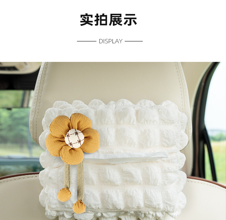 Blue Rain Car Tissue Box Creative Puff Car Seat Back Multifunctional Tissue Smoke Creative Cute Tissue Bag