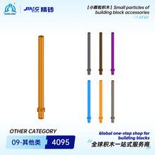 Ⱥ¡��שС������ľ����4095����ƴװ6.6L��ֹ�����ĸ��������