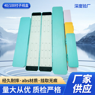 �Ӿ����˒�НO���~�h��~�������h�м��L40��100��ABS�Ӻ�