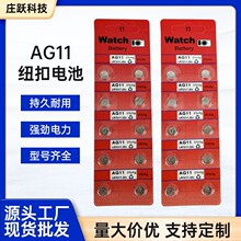 AG11�~��늳�Ϟ�T����������܇�b����3V ��i��ʽ늳ع��Sֱ�N