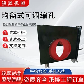 锅炉配附件;管道辅助材料;蝶阀