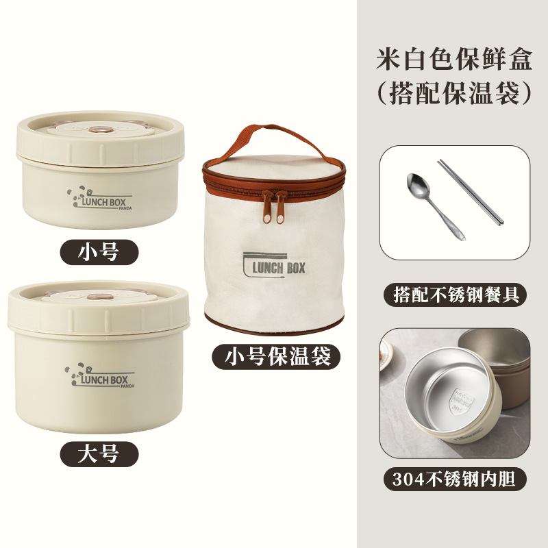 304 lonchera térmica tazón de desayuno portátil para trabajadores de oficina con tapa de mini artefacto de comida se puede calentar en el microondas. image 10