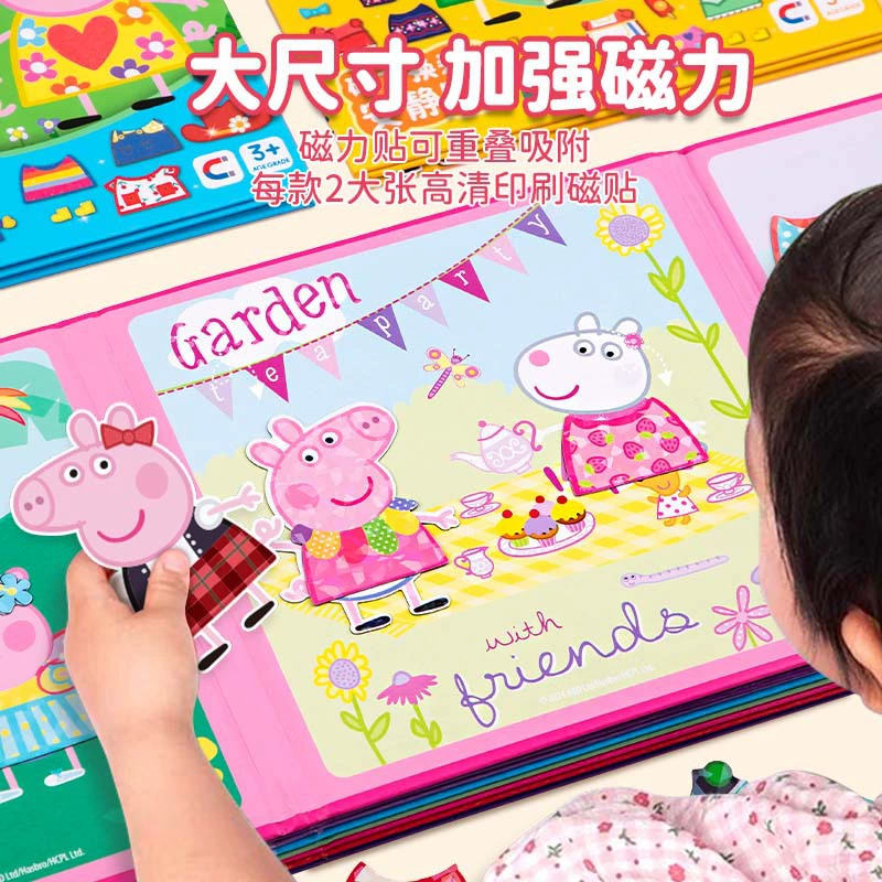 Pig Magnetic Quiet Book Page Puzzle Girl Cut Toys 3-6-8 Детские handmade Diy магнитные наклейки