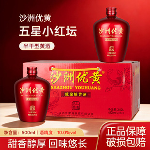 ɳ�ރ��SС�t���;���������S�� �K���خa����̖�����b500ml*6ƿ