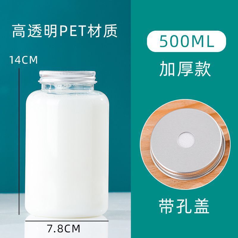 网红PET塑料饮料杯透明方形奶茶瓶子杨枝甘露瓶打包冷饮果汁杯|undefined