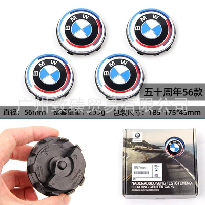 series 6 series 7 series X1X3X5X6X7 modified – Hub cover - g-chassis-56mm-4-pieces-for-the-anniversary