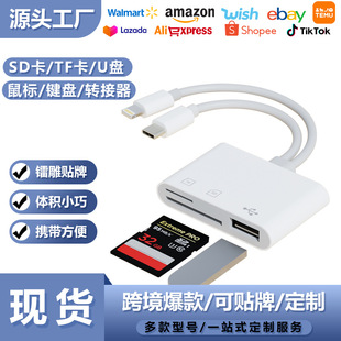 �m���O��17 14��׿Type-C�A���֙Ctf��sd�x����otg���һusb�Du�P