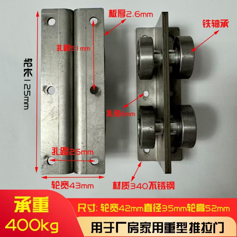 重型移動扉プーリー軌道工業門吊りレール荷重850KG彩鋼瓦現場吊り車塗装室レール|undefined