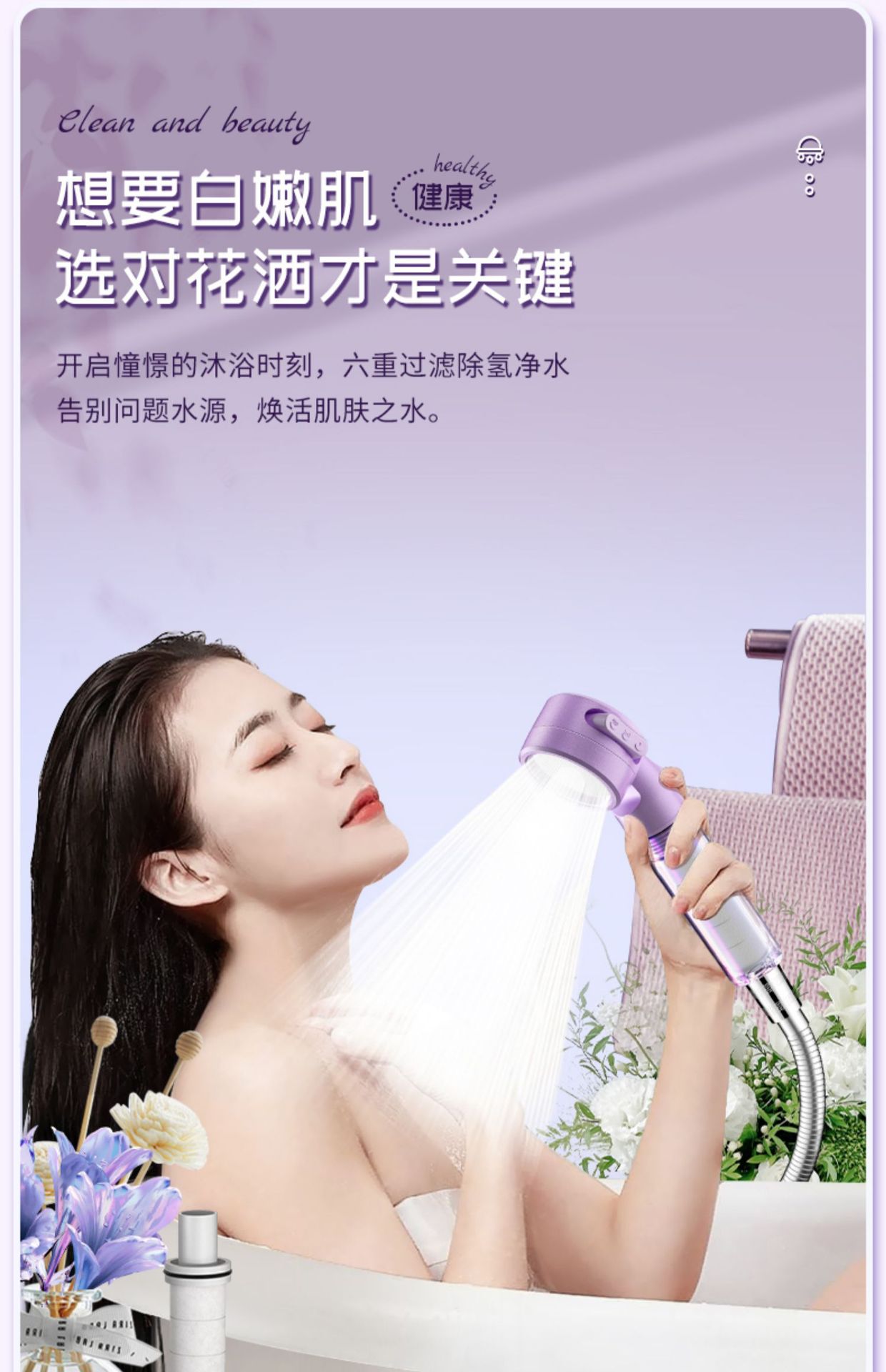 Travel showerhead filter, hotel portable mini showerhead, Thai universal super powerful pressurized purification undefined