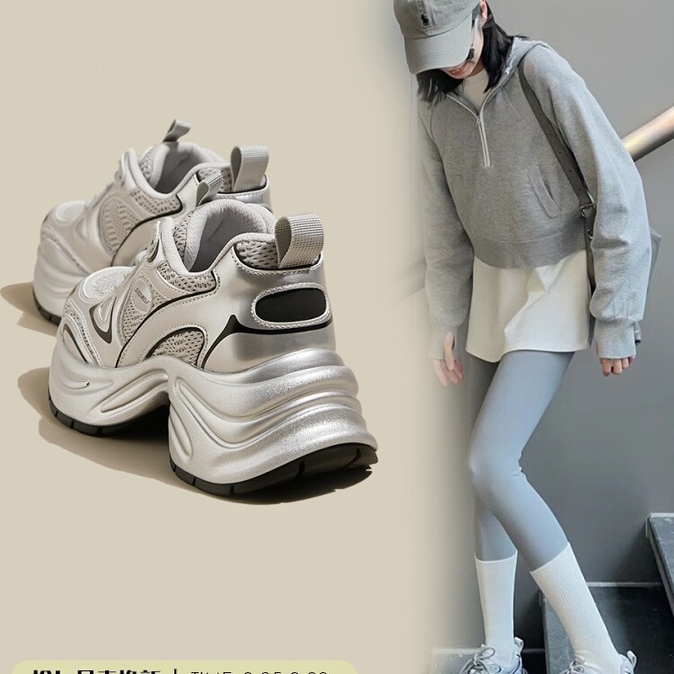 Bailu mismo estilo zapatos de papá de suela gruesa mujer 2024 nueva malla de primavera transpirable plata retro realce zapatos deportivos casuales