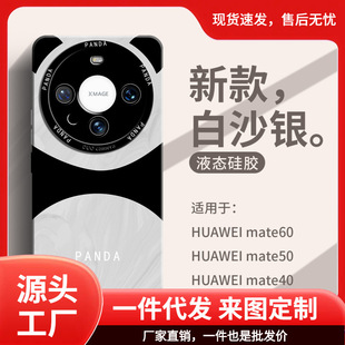 �m����A��mate60�֙C���y���¿�mate50pro�߼���mate40�֙C��