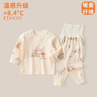 Newborn Warm Ginger High Waist Split suit Baby Autumn and Winter Thickened Two-piece Children's High Waist suit