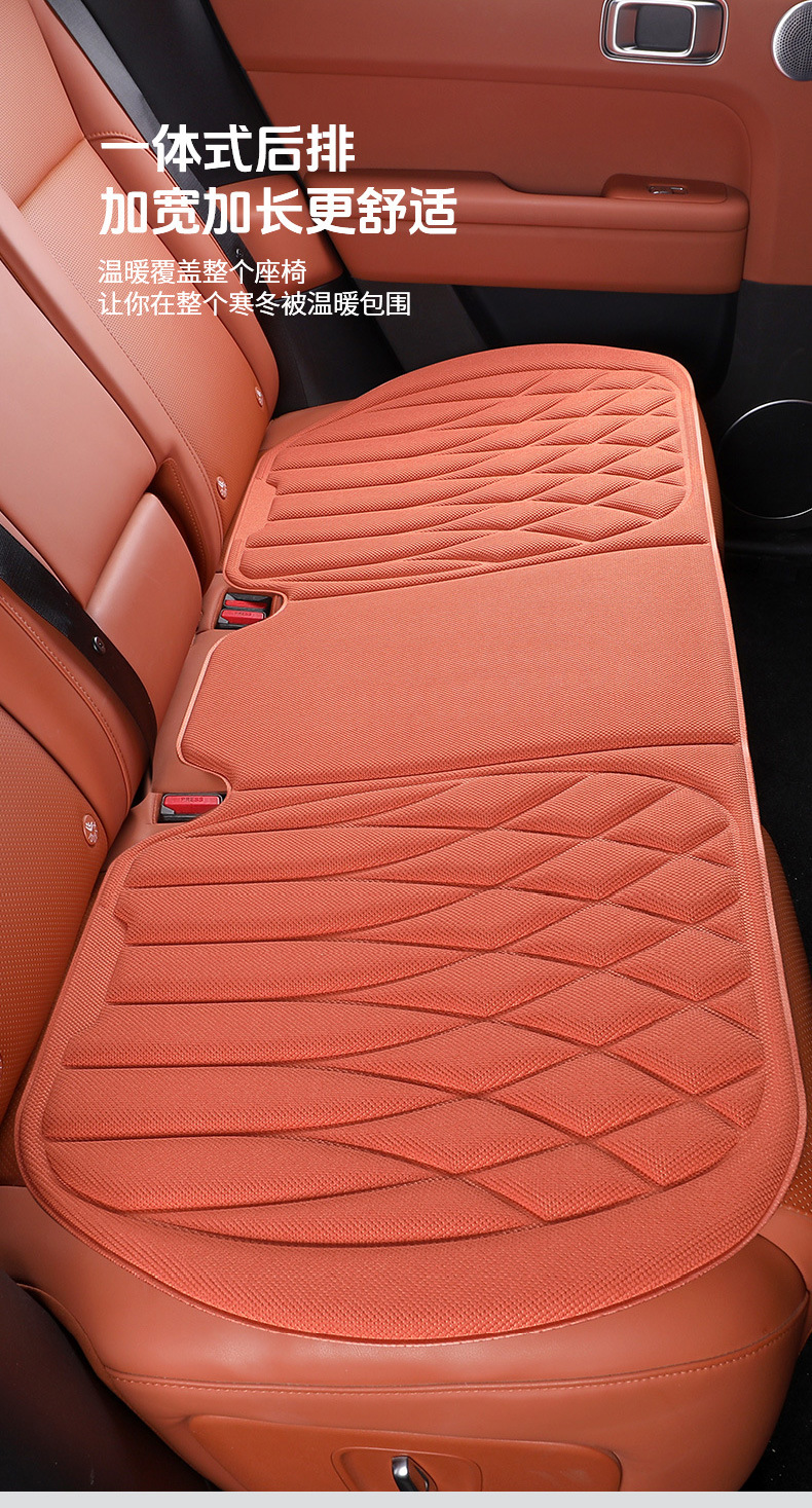 New Seaweed Fiber Car Seat Cushion Three-Piece Set, Latex Integrated Molding, Breathable, Non-Slip, Universal Car Seat Cushion