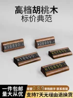 Высококачественная деревянная ценовая карточка, товар, чай, табак, вино, ювелирные изделия, ценник, цифровая стойка для этикеток, супер