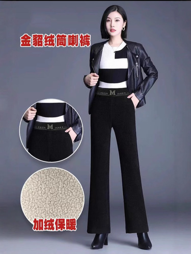 Golden Mink Tapered Women's Pants Autumn/Winter Thickening Slimming Mother's Pants Small Leg Pants Elastic Waist Casual Mature High-Waist