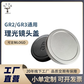 螺钉;其他紧固连接;相机镜头盖