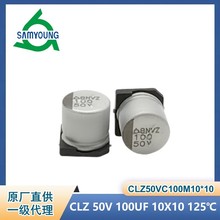 CLZ50V100UF10X10125������늽����CLZ50VC100MJ10��܇�����