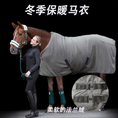 冬の保温単層ベルベット保温馬服馬術用品馬の毛布馬のベスト馬のマントの中の大型馬