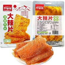 �����ִ���Ƭ38g��ʽ��˺���l��Ƥ���f��ʳ�����Lζ���eʳƷ���l