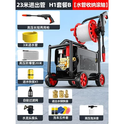 Car washing machine, Delixi Car Washing Machine, High-Pressure - h1-package-b-roller-78880-pure-copper-core-motor-23m-inlet-and-outlet-pipes