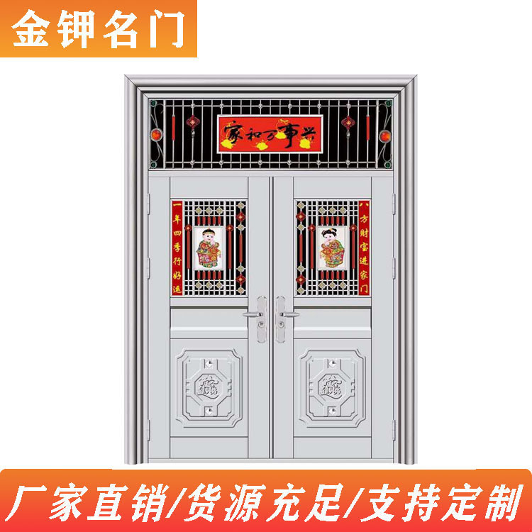 Household Stainless Steel Anti-theft Door Engineering Entry Door 304 Entrance Door to Open the Door