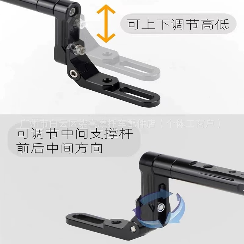 Jihé Electric Vehicle Ae5I Multifunctional Expansion Crossbar Balance Bar Accessories Support Ae4 Modification