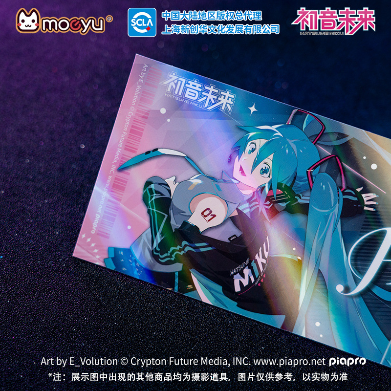 Moeyu Hatsune Miku E-Sports Heart Series Limited Edition Laser Tickets