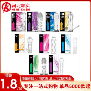 ��ɫ؈ˮ�����������������׾Ƶ갲ȫ�׳��˷�����Ȥ��Ʒ���l���l