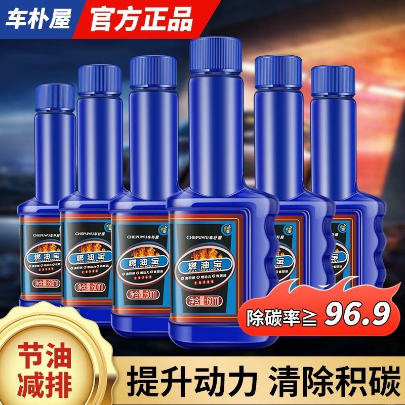 Che Pu Wu 60 мл маленькая синяя бутылка Концентрированное мазут поколение сокровищ бензин добавление чистящего средства экономия топлива экономия масла удаление нагара