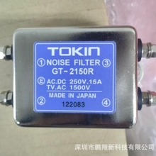 GT-2150R  250V   TOKIN  ԴV  ȫԭb˾F؛