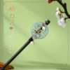 Lunar month