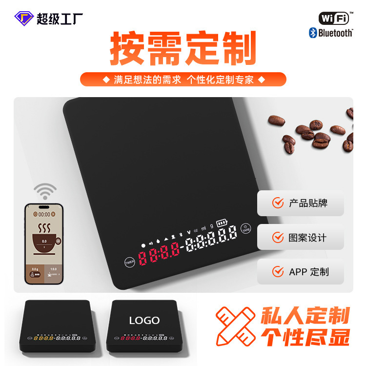 FRK イタリアンスタイル Bluetooth コーヒー電子スケール ハンドドリップコーヒー スケール ミニコーヒー計量器 電子スケール 跨境計量 タイマー付き|undefined
