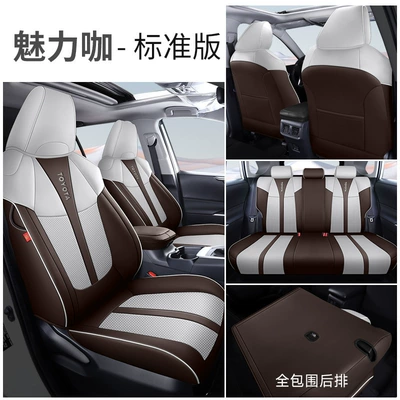 Modelə uyğun (Original) oturacaq örtükləri seat cover Lingfang HARRIER - charming-coffee-standard-edition-special-car