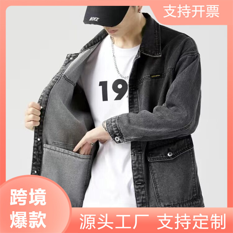 Japanese Style Retro Denim Jacket Men's Spring and Autumn American Style High Street Trendy Brand Wear Lass Loose Workwear Casual Jacket Batch