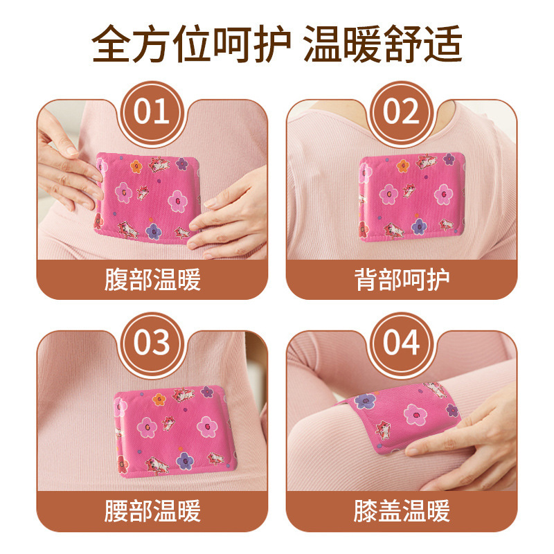 暖贴宝宝贴艾灸贴宫寒暖身贴正品暧冬天热帖自发热冬季学生暖贴|undefined