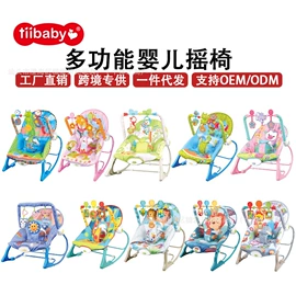 摇椅/摇摇车;婴儿健身架;宝宝布书