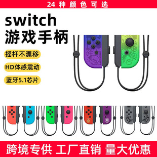 switch�����ֱ��o���{��ns�Α������K�����Î�����joycon�����ֱ�