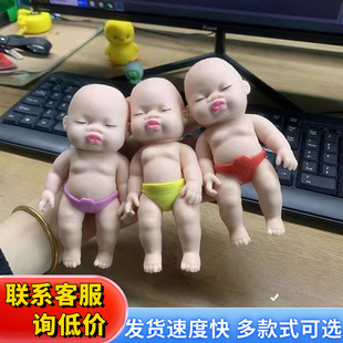 创意开关保护套