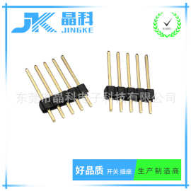 铜排针排母5pin间距2.0 PH=2.0 L=13.0单排针镀金连接器 直排针座