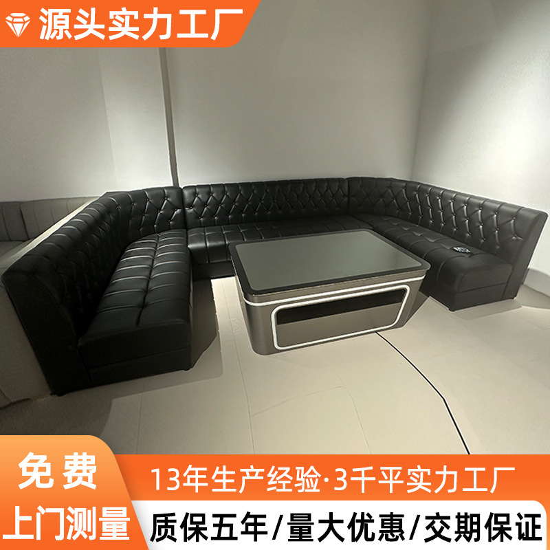 工厂直销夜场酒馆清吧家庭包房夜总会PARTY-K娱乐会所KTV沙发茶几|undefined