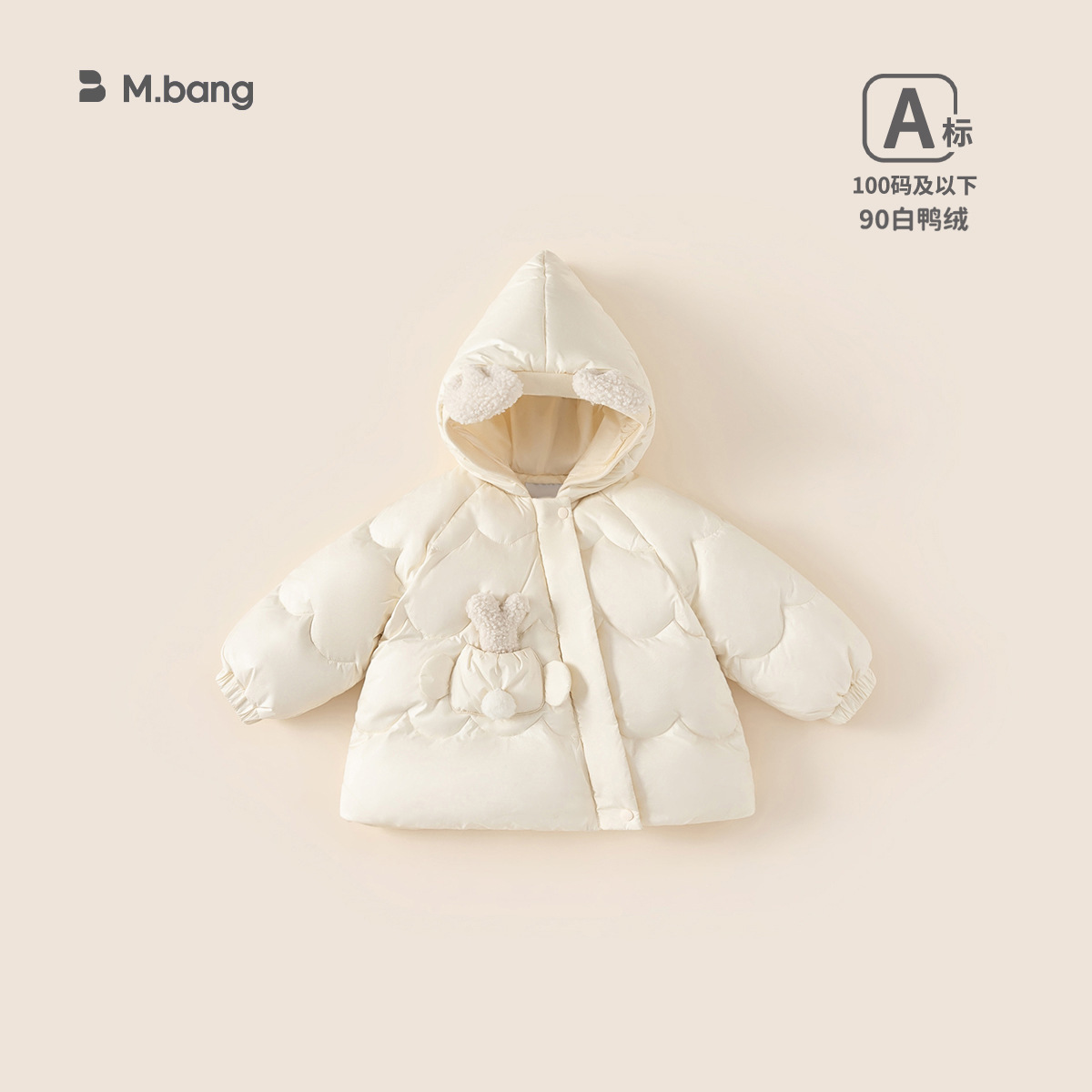 Yubao ropa infantil chaqueta de plumón para niños niñas invierno caliente aire extranjero sombrero desmontable围ín chaqueta de plumón para bebés