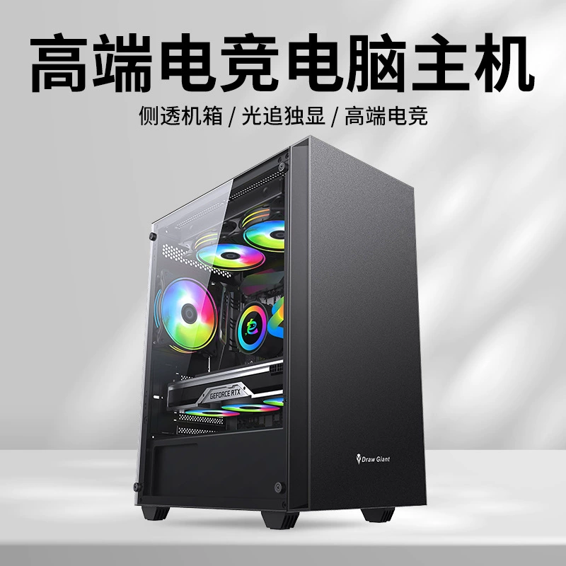 Игровой настольный ПК, настраиваемые варианты Intel i5/i7, до RTX 4060 8 ГБ, настраиваемый объем RAM/хранения
