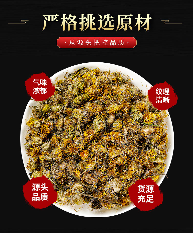 Xuan Fu Hua (Inula britannica Flower) — Dried TCM Herb, 500g overview