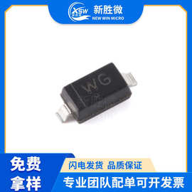 BZT52C11V SOD-123 丝印WG 11V 0.5W 稳压二极管 质量保证 价优