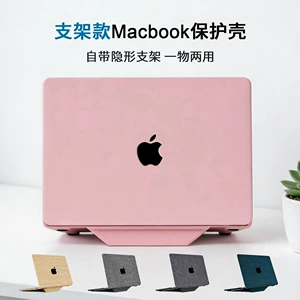 Apple, совместимый ноутбук, защитный чехол, невидимая трубка, macbook