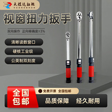 ���ϴ�MDL�Ӵ��ͼ���ͷŤ�����֣�˫�̶�Nm/lb.ft�����ֱ�