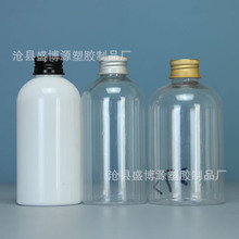 250ml�����X�wƿpet���bϴ�lˮ������ˮƿ����ƿ��¶��ƿ��